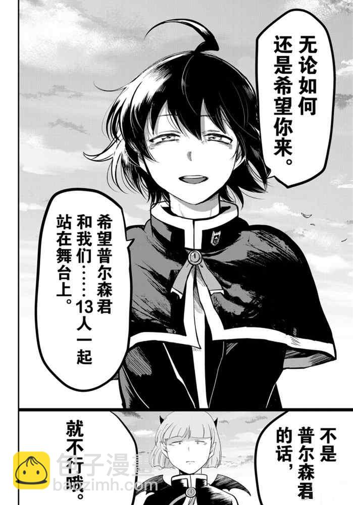 第162话-第184话