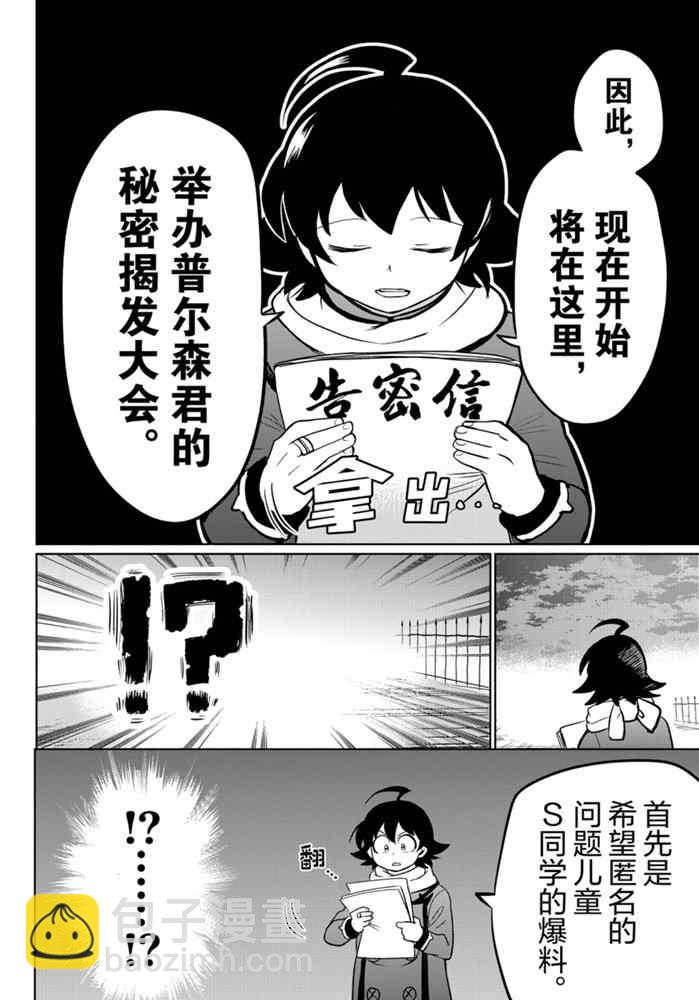 第162话-第184话
