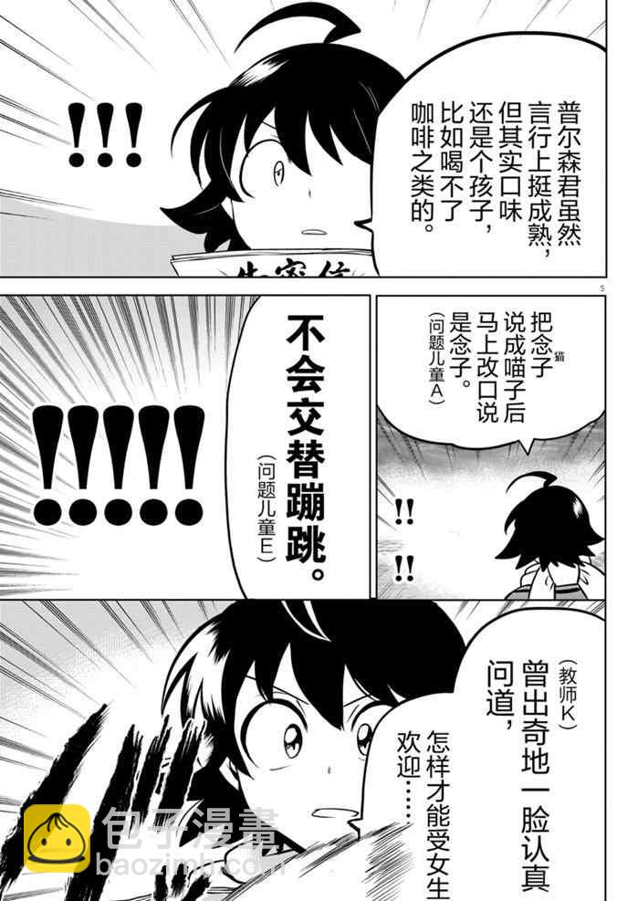 第162话-第184话