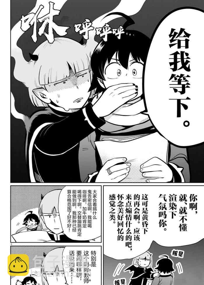 第162话-第184话