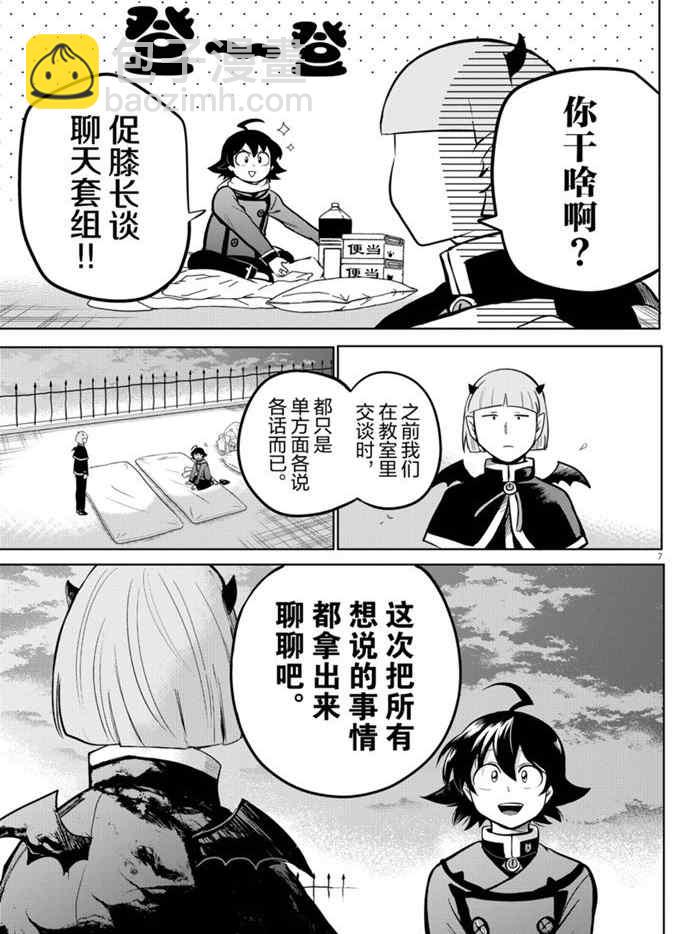 第162话-第184话