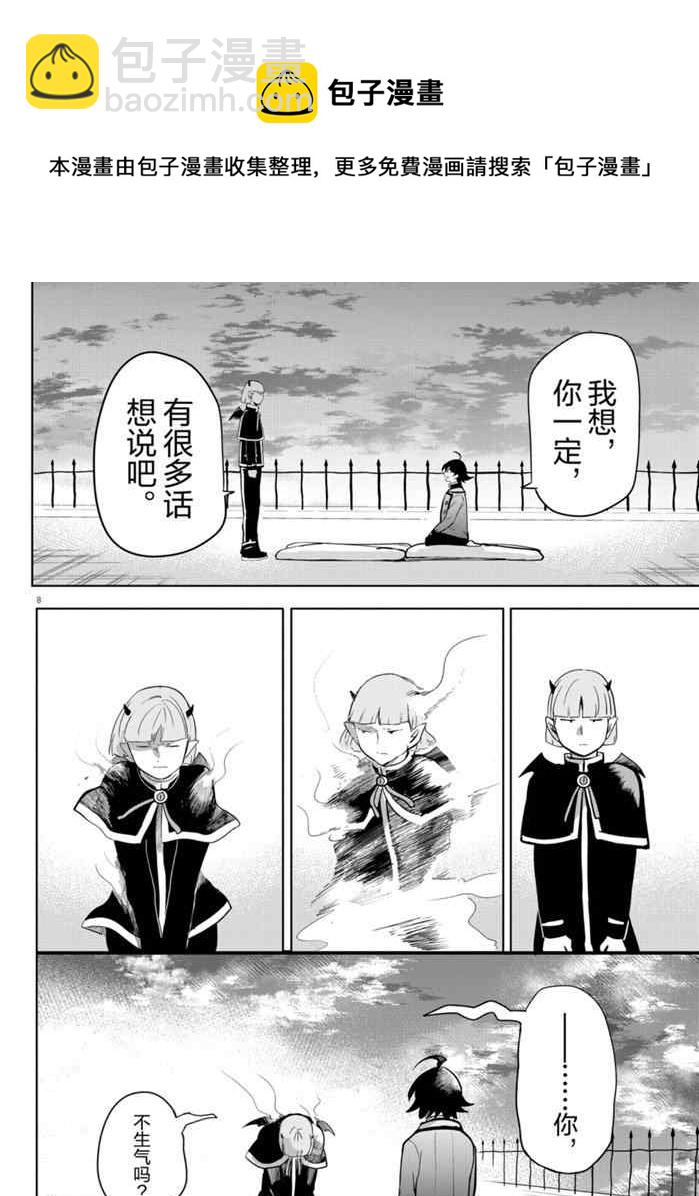 第162话-第184话
