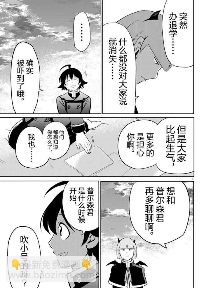 第162话-第184话