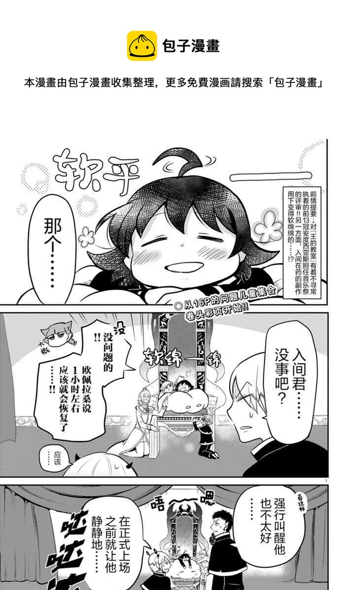 第164话-第186话