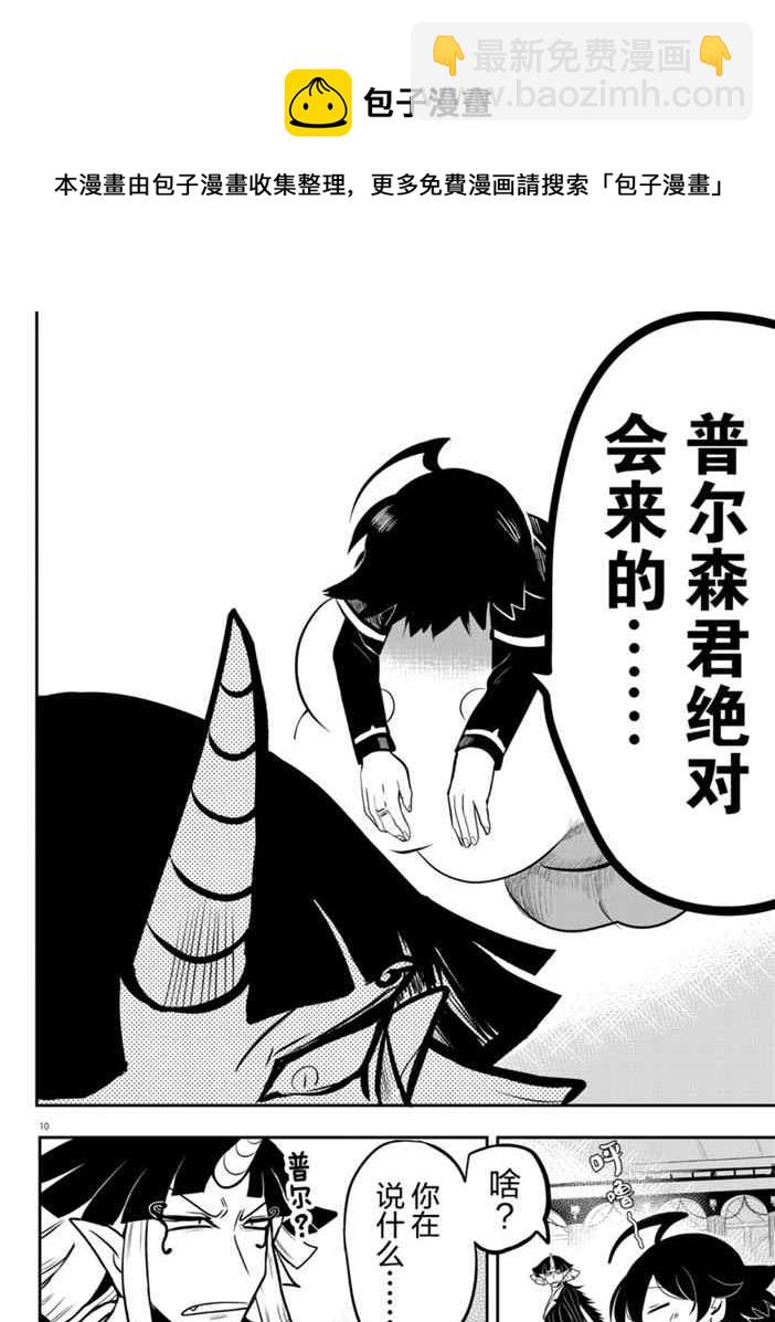 第164话-第186话