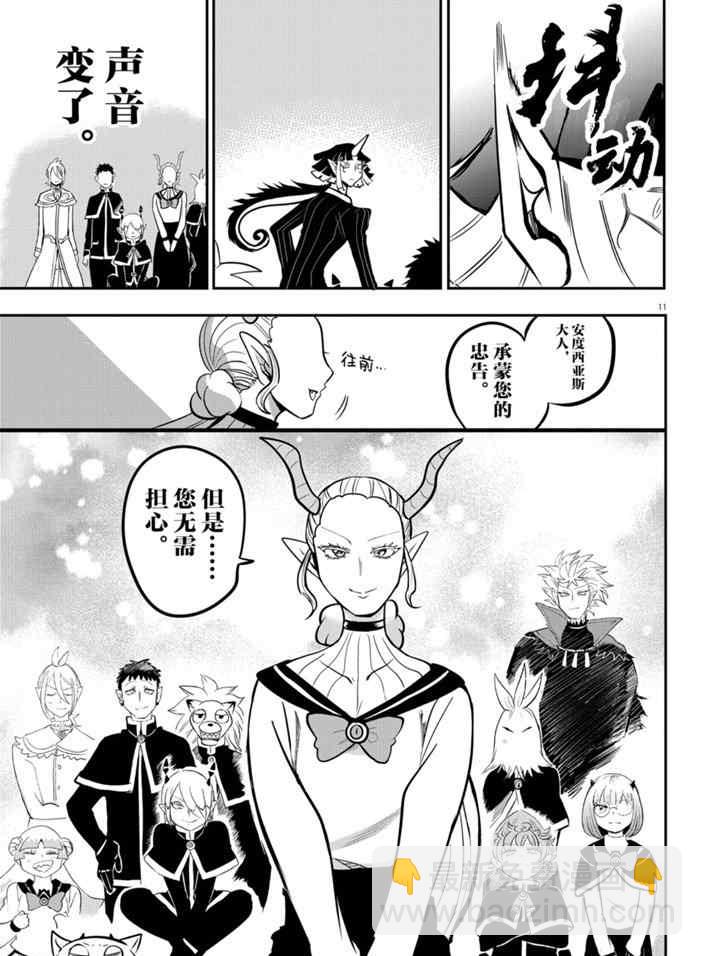 第164话-第186话