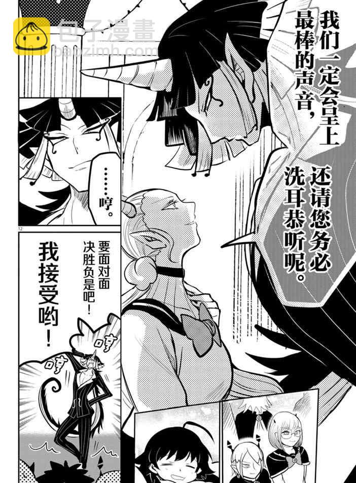 第164话-第186话