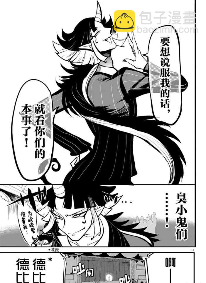 第164话-第186话