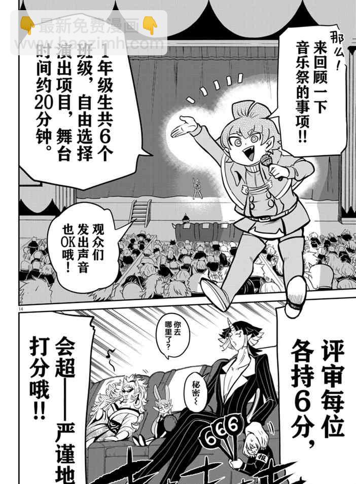 第164话-第186话