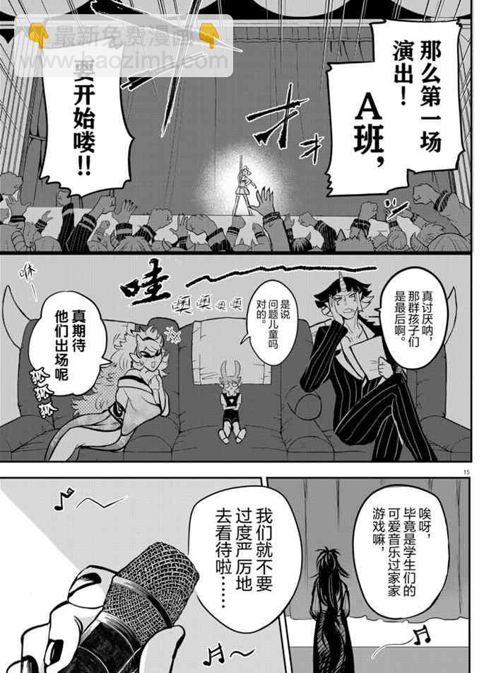 第164话-第186话