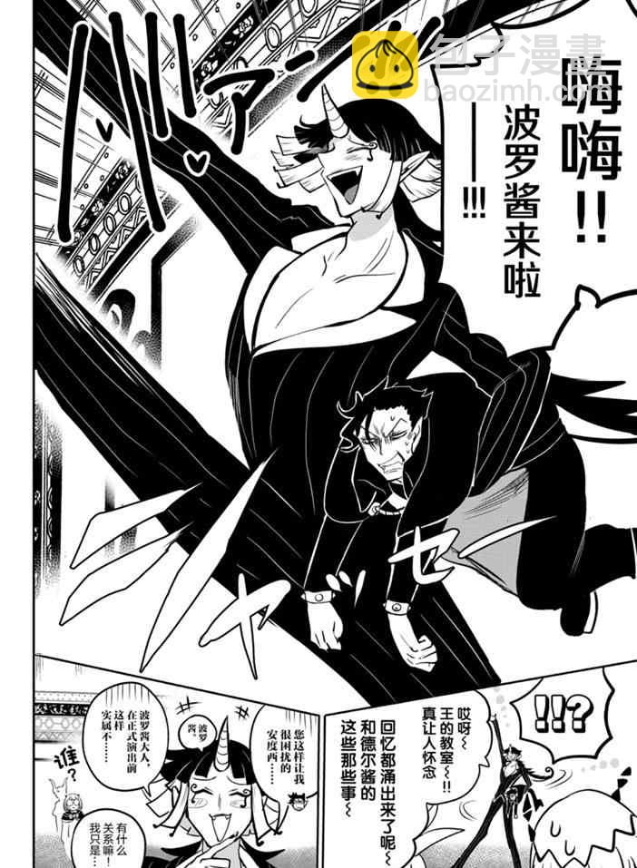 第164话-第186话