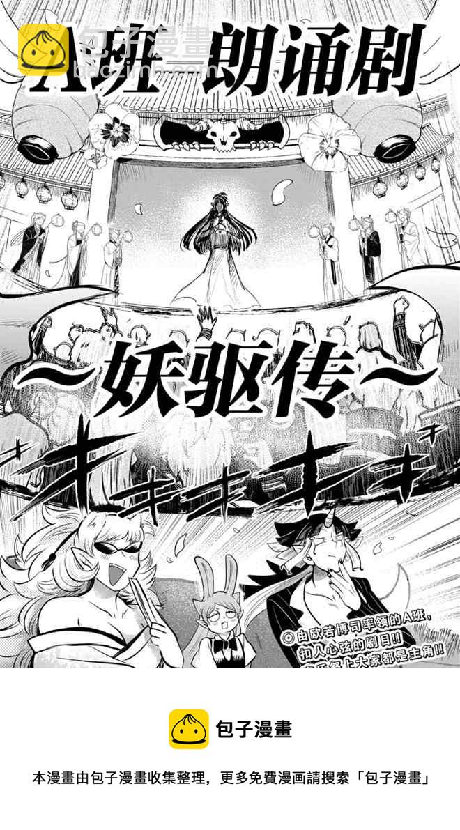 第164话-第186话