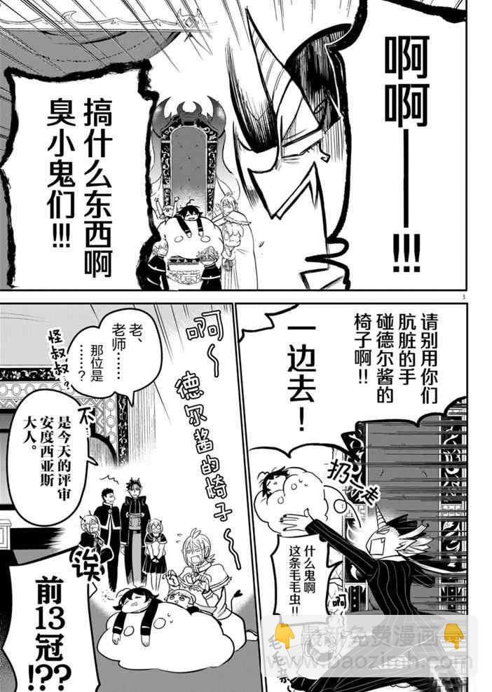 第164话-第186话