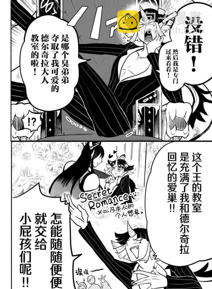 第164话-第186话