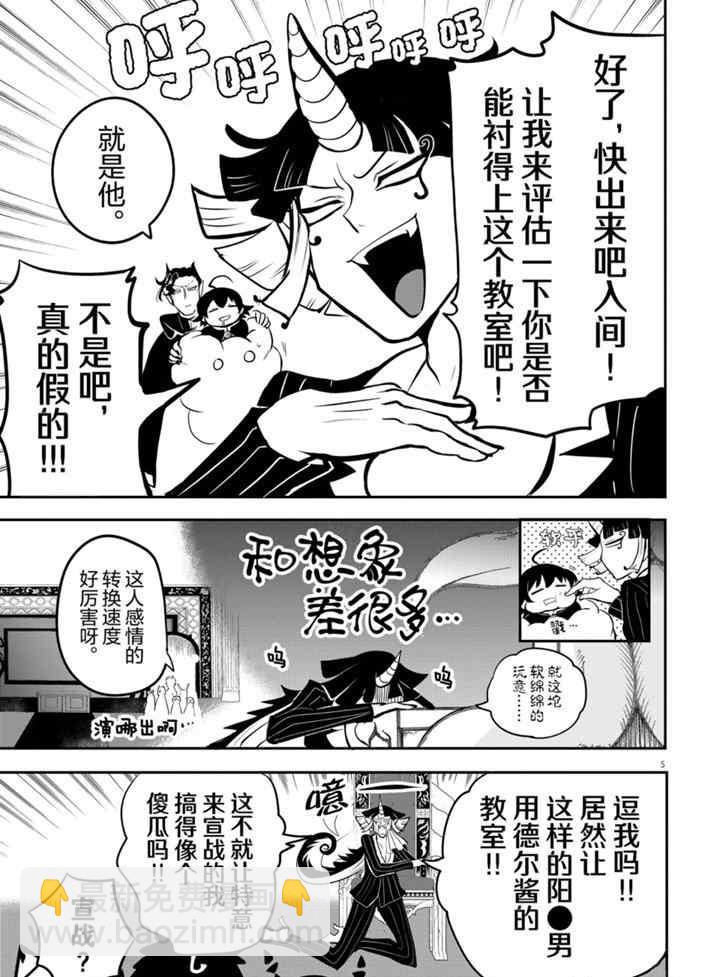 第164话-第186话