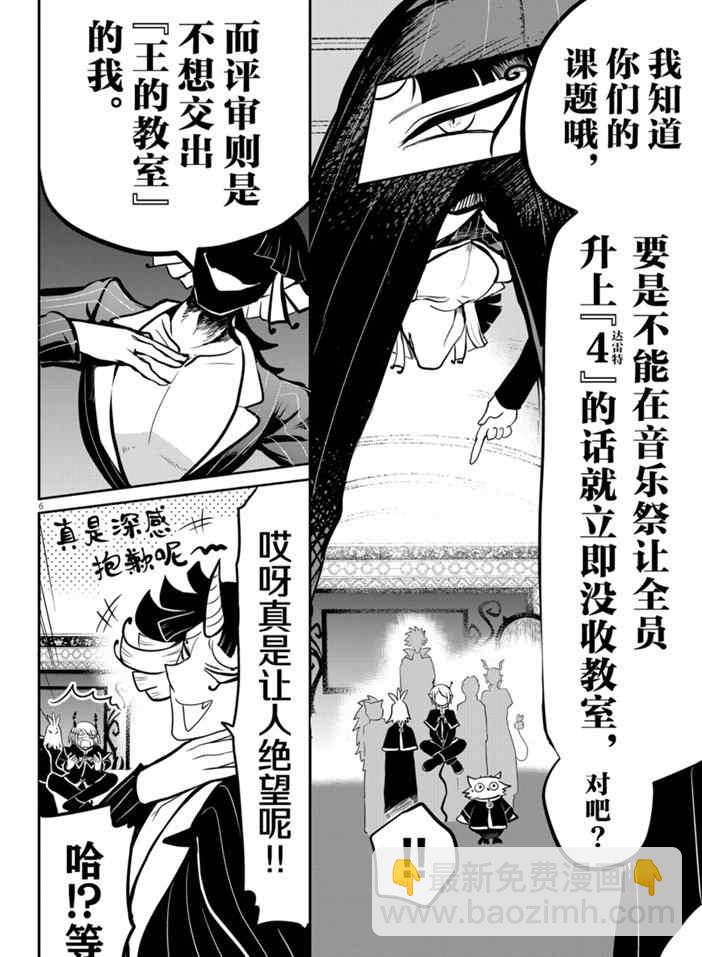 第164话-第186话