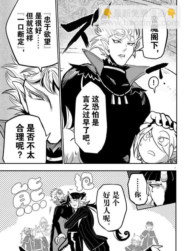 第164话-第186话
