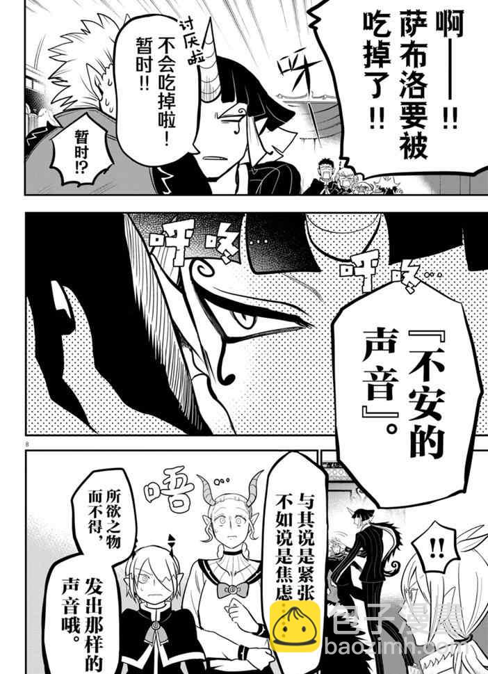 第164话-第186话