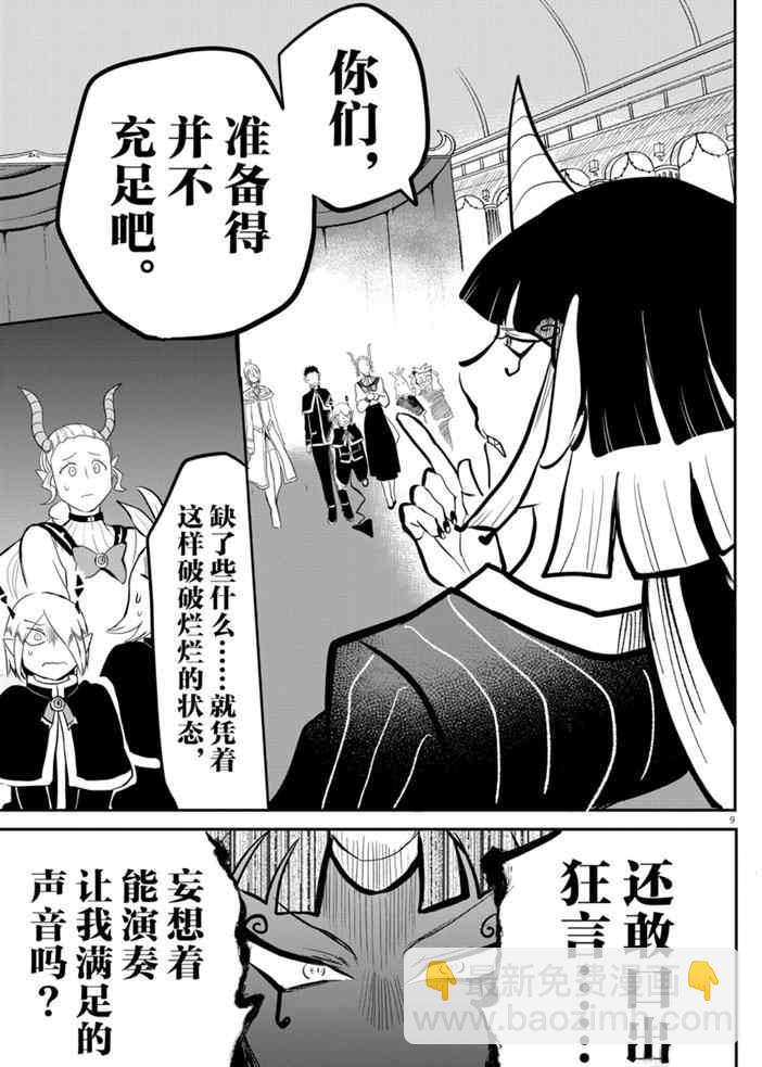 第164话-第186话