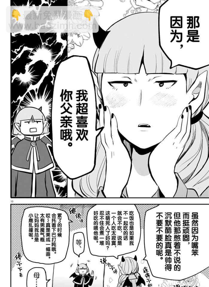 第166话-第188话