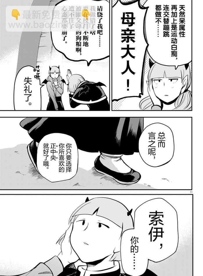第166话-第188话