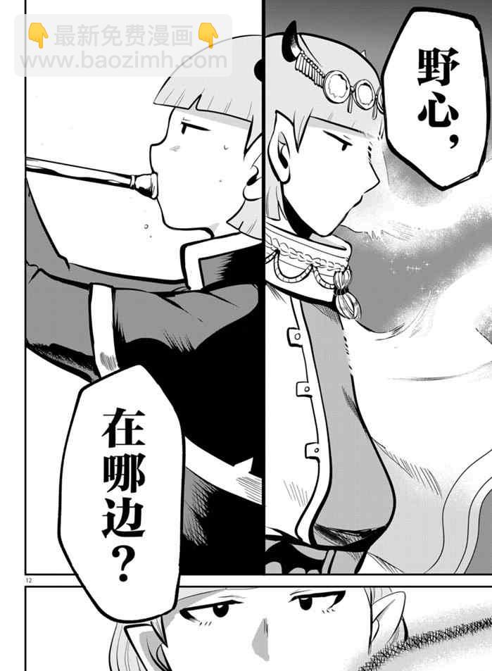 第166话-第188话