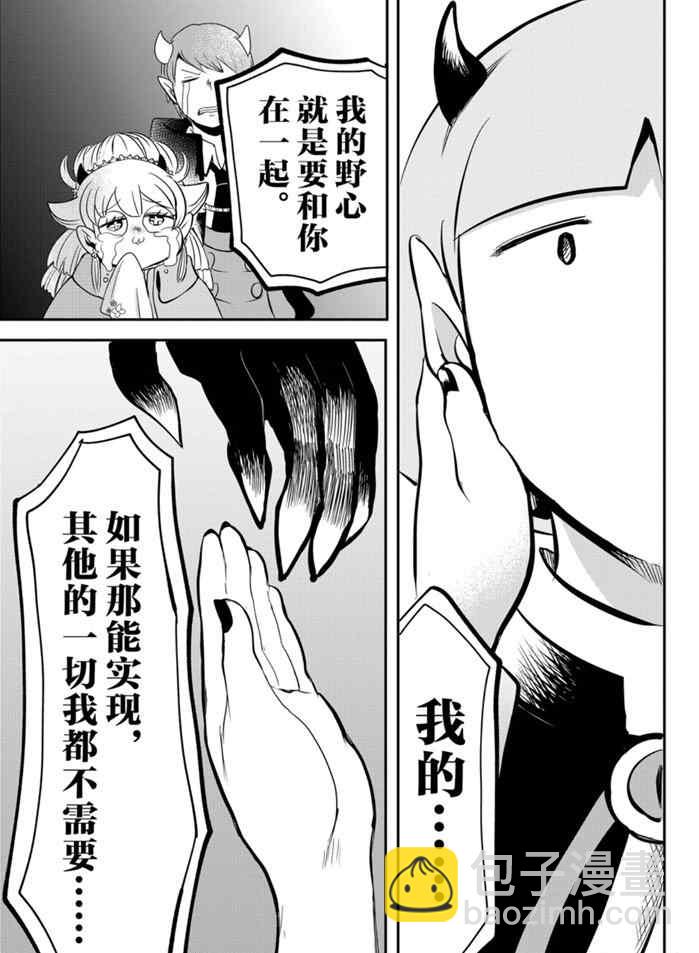 第166话-第188话