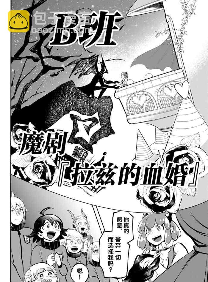 第166话-第188话