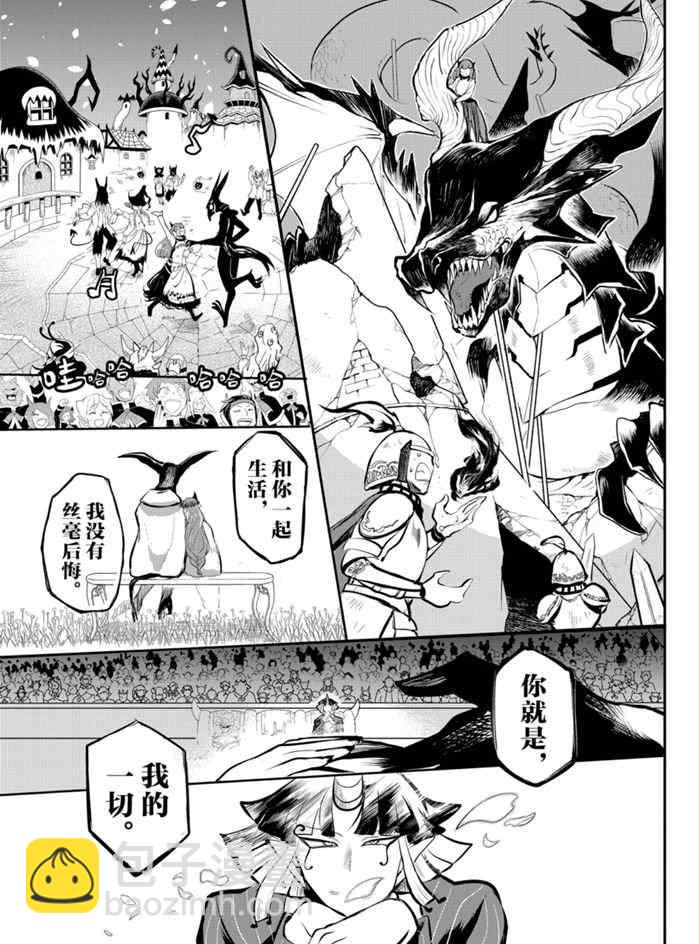 第166话-第188话