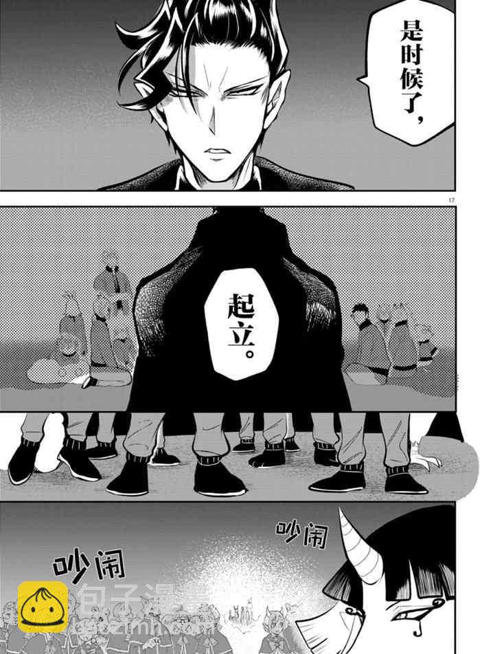 第166话-第188话