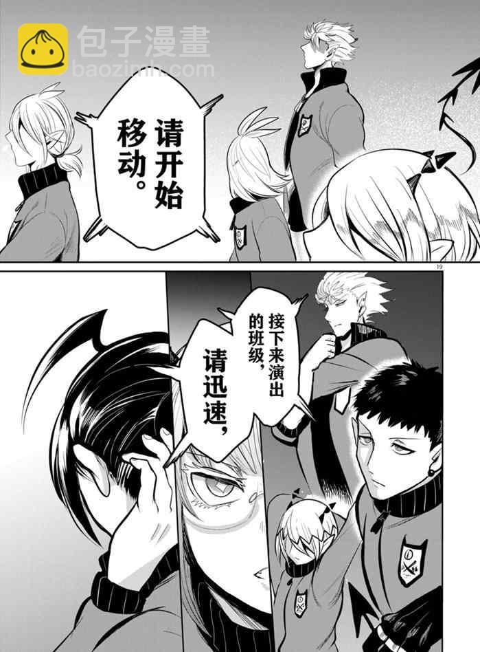 第166话-第188话