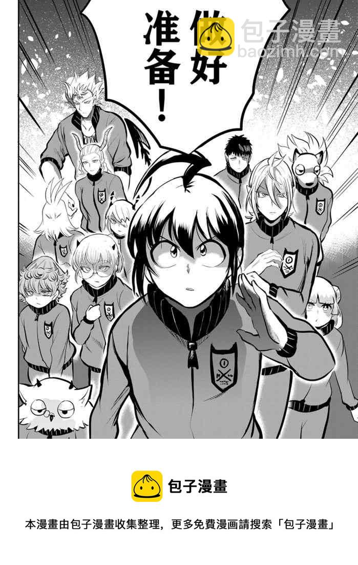第166话-第188话