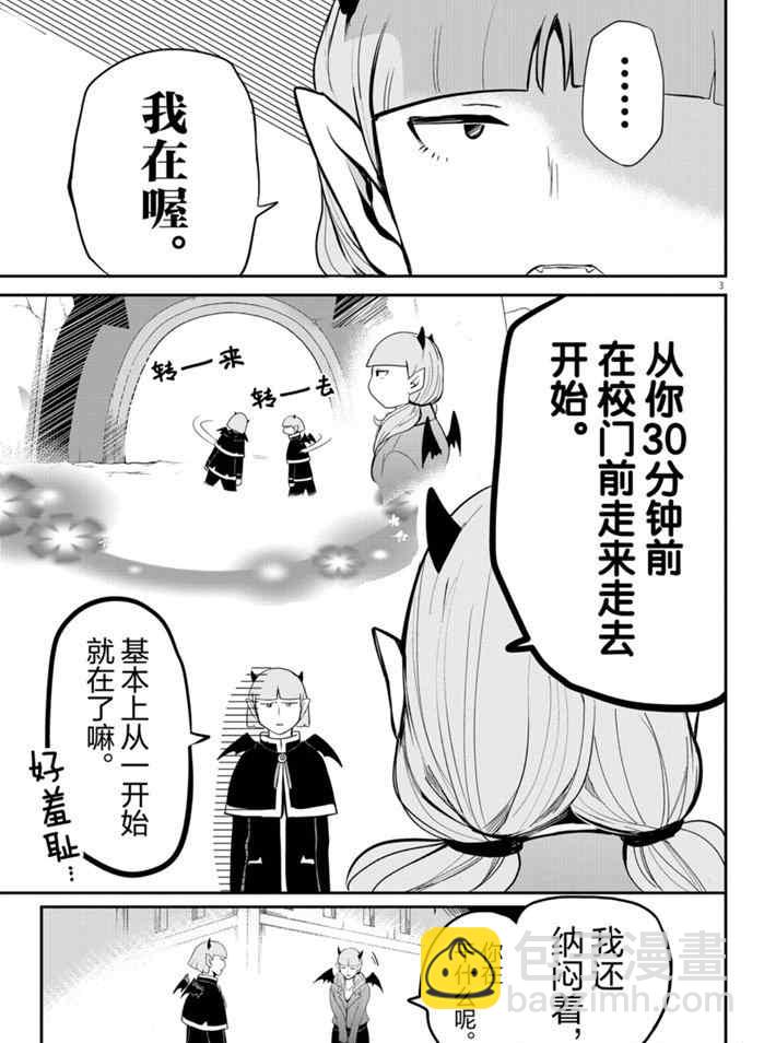 第166话-第188话