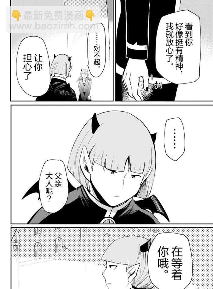 第166话-第188话