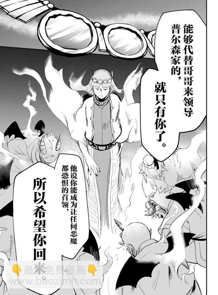 第166话-第188话