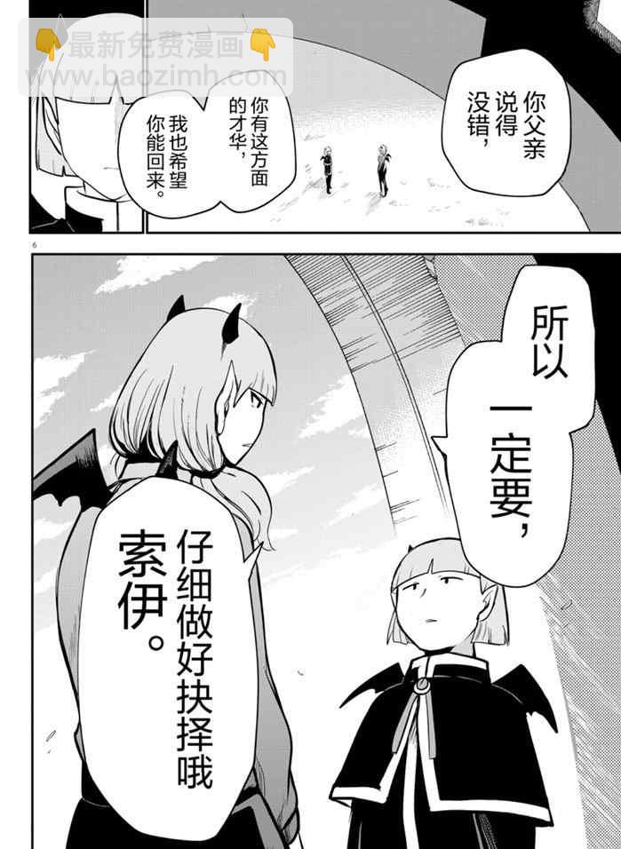 第166话-第188话