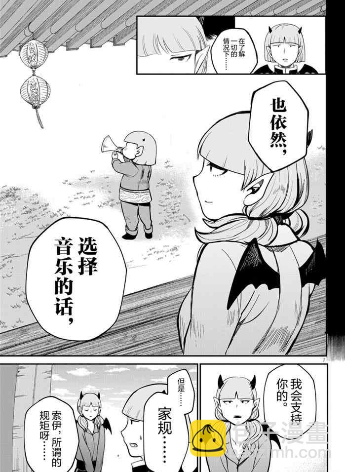第166话-第188话