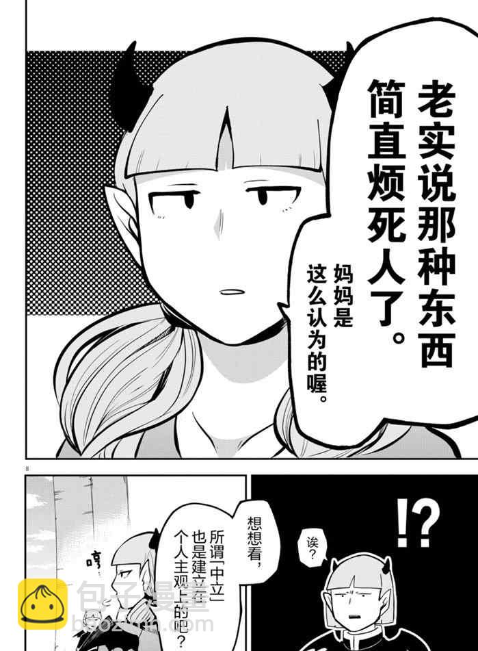 第166话-第188话