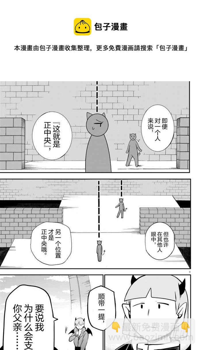 第166话-第188话