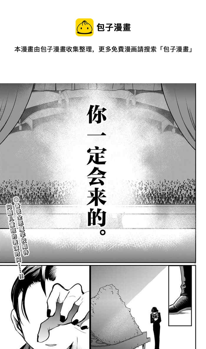 第168话-第190话