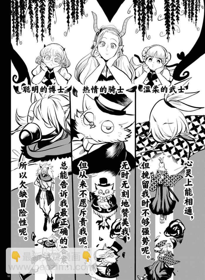 第168话-第190话