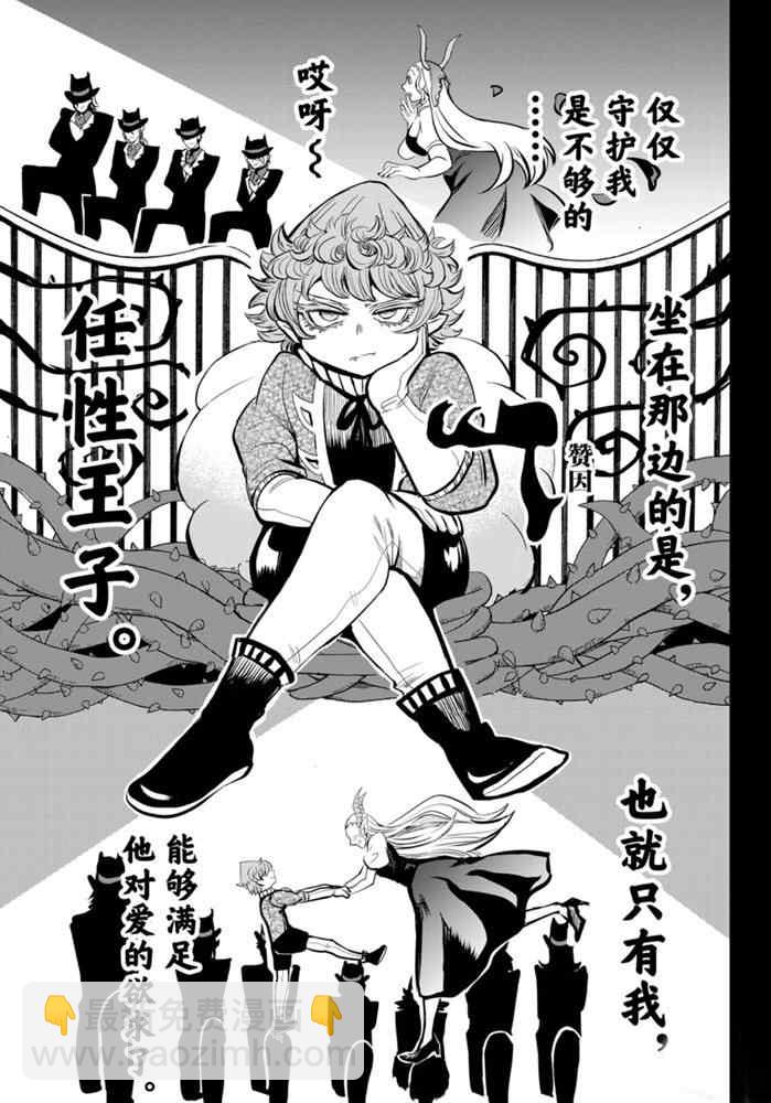 第168话-第190话