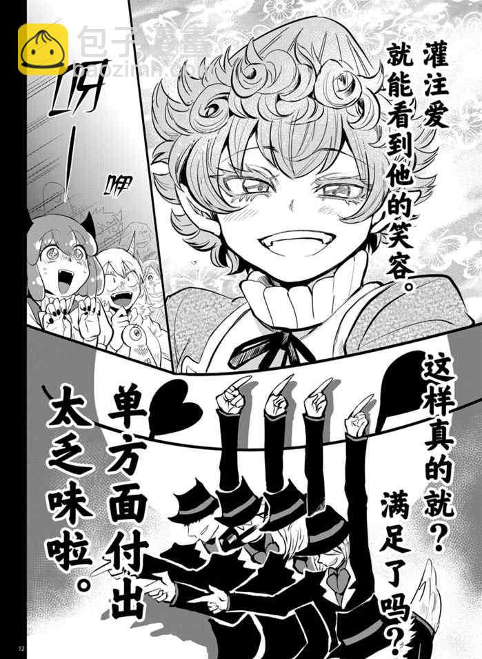 第168话-第190话