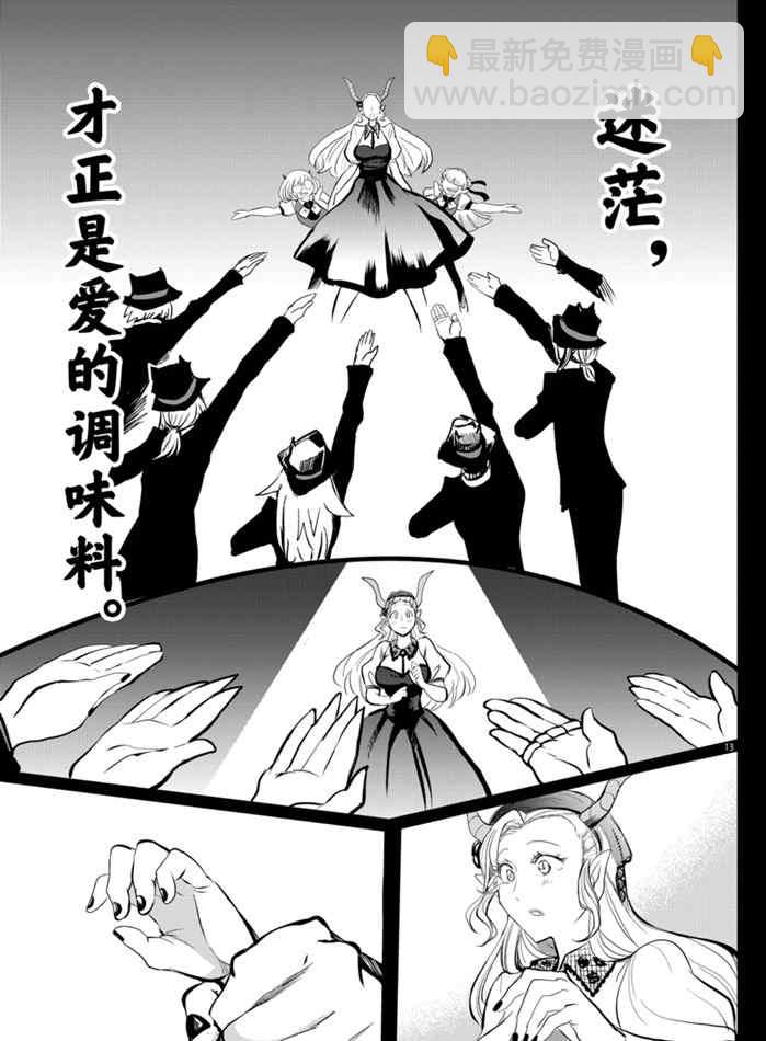 第168话-第190话