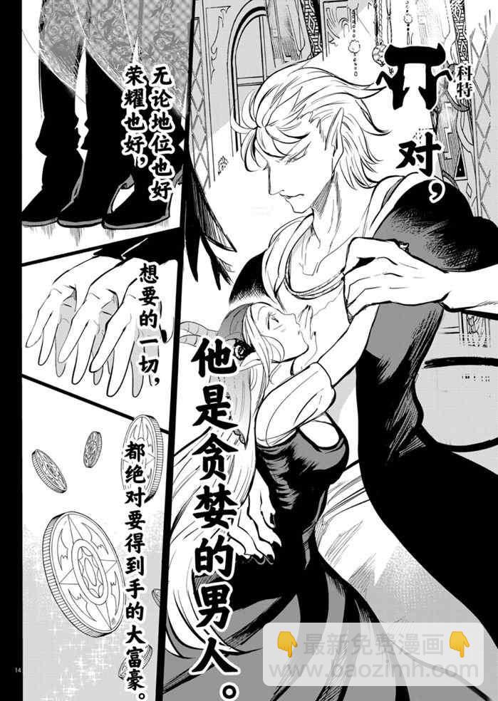 第168话-第190话