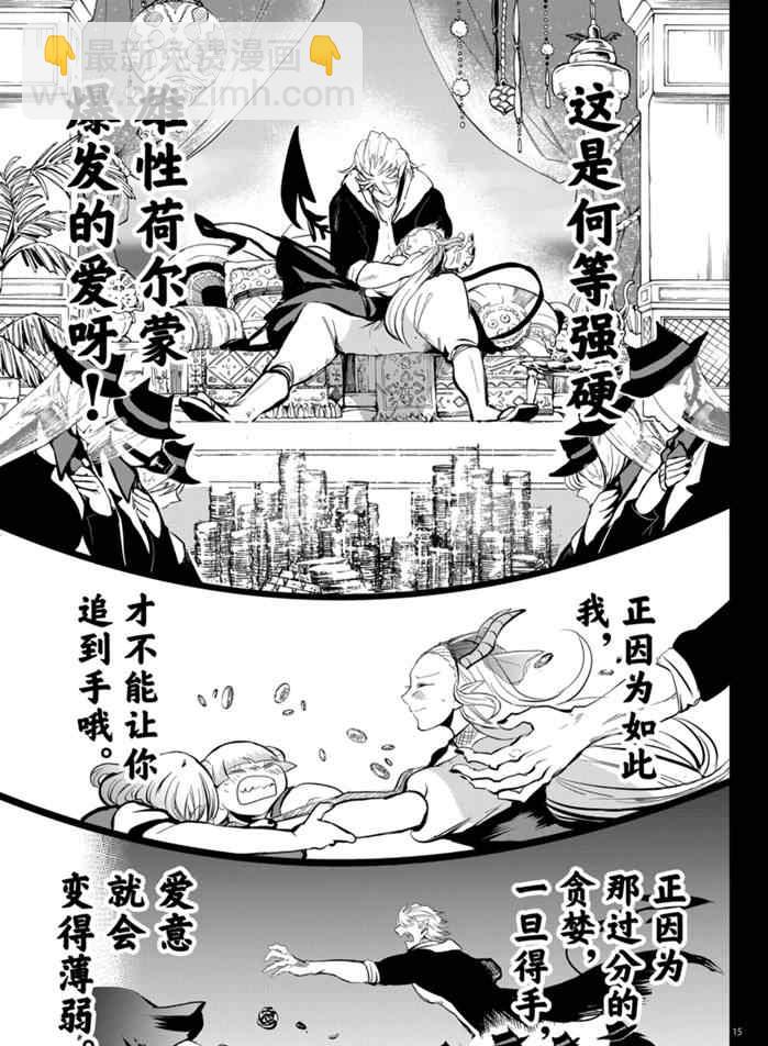 第168话-第190话