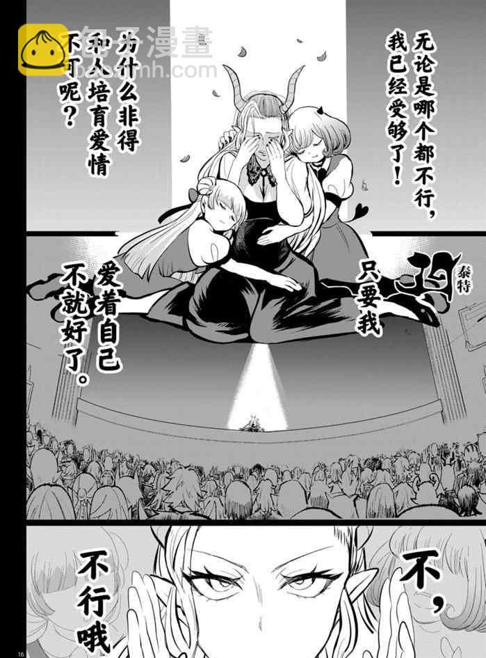 第168话-第190话