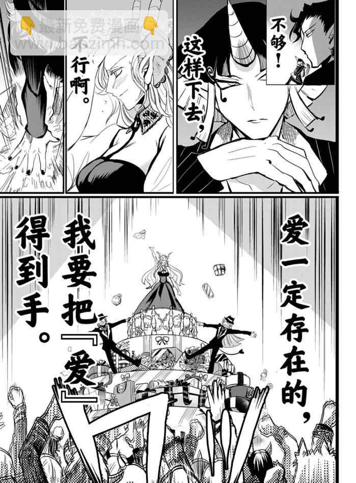 第168话-第190话
