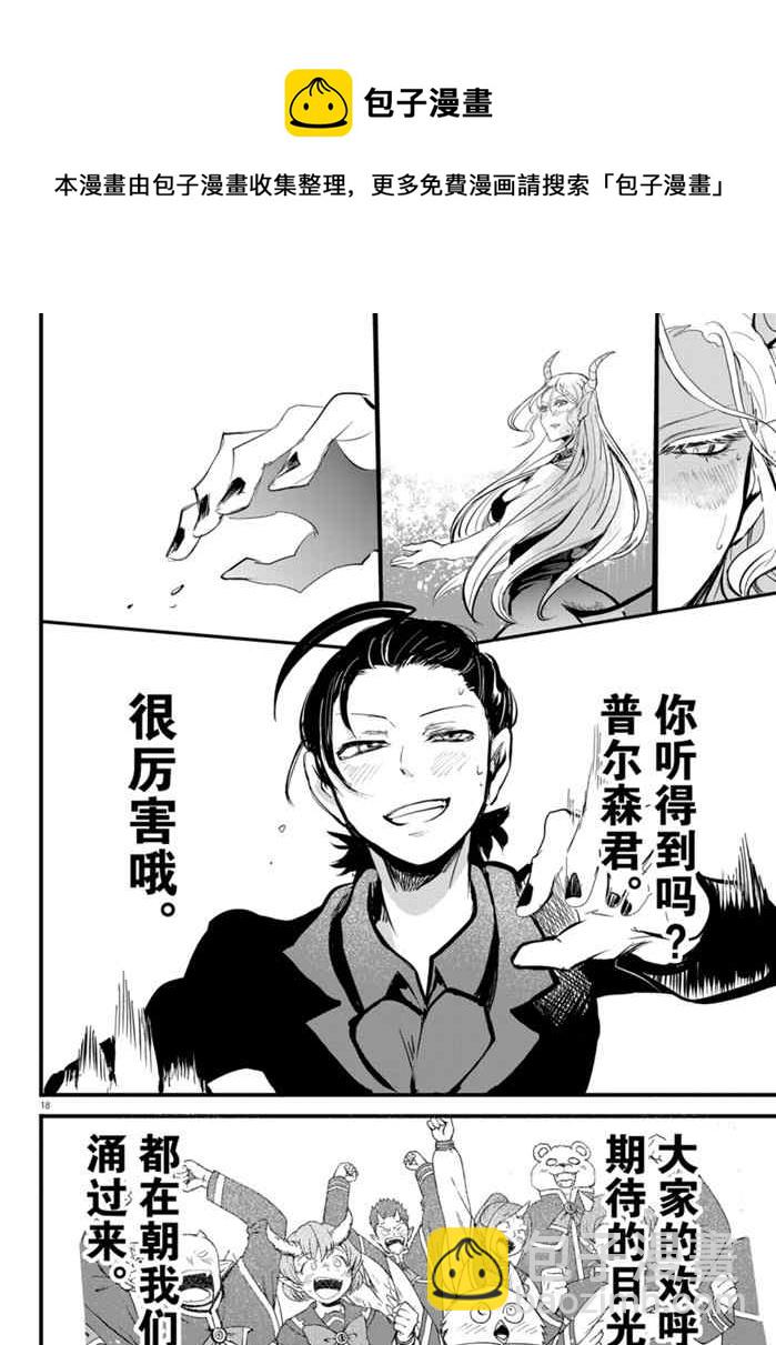 第168话-第190话