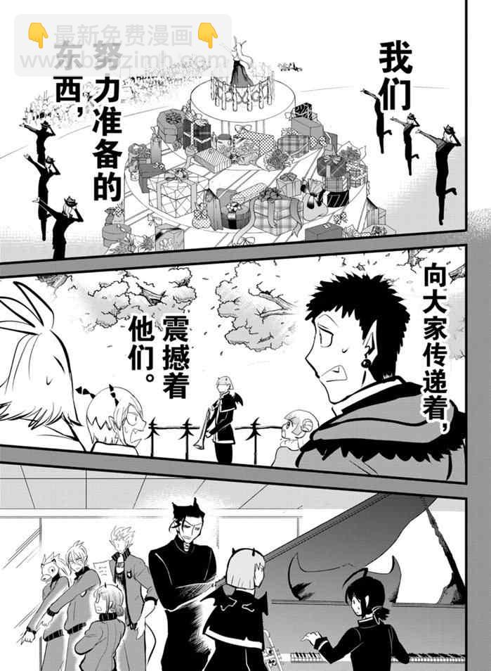 第168话-第190话